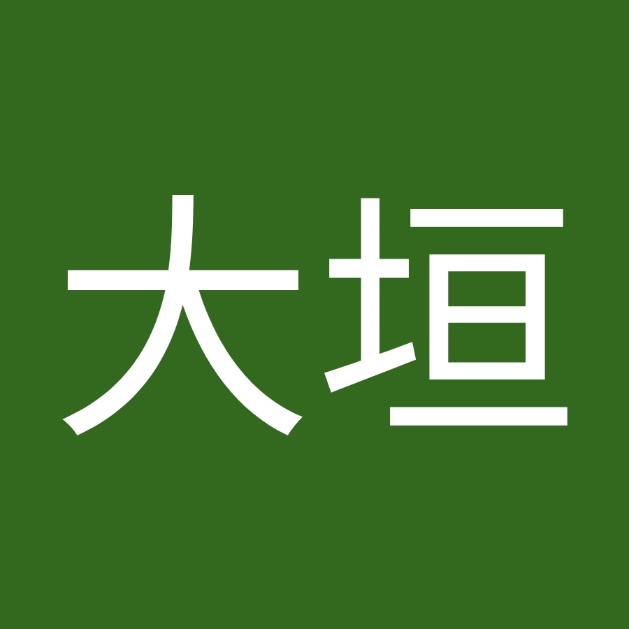 大垣女子短期大学 Youtube