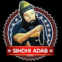 Sindhi Adab YouTube Profile Photo