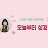 양수경tv