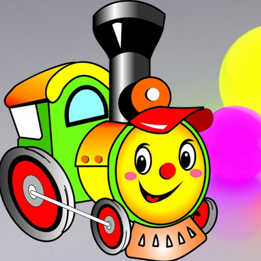 Паровозик картинки. Детский паровозик. Паровоз мультяшный. Паровоз для детей. Поезда для детей.