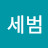 노피아