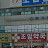 건물주