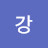 장강