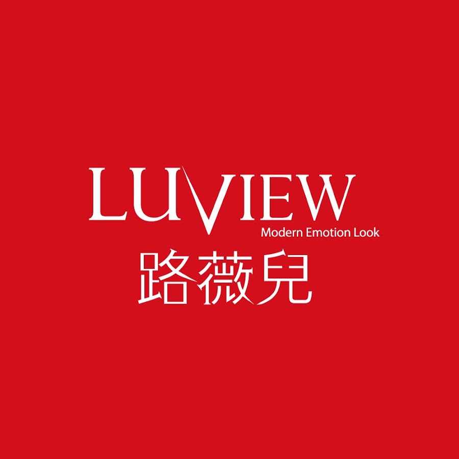 Luview 路薇兒 官方頻道 Youtube