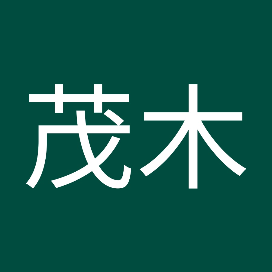 茂木香奈枝 Youtube