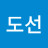 도선