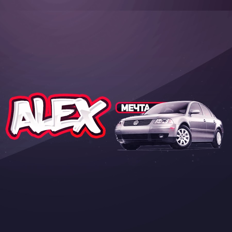 Alex go 4. Alex go. Alex go mobile.