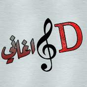 8d اغاني - YouTube