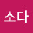 세소다