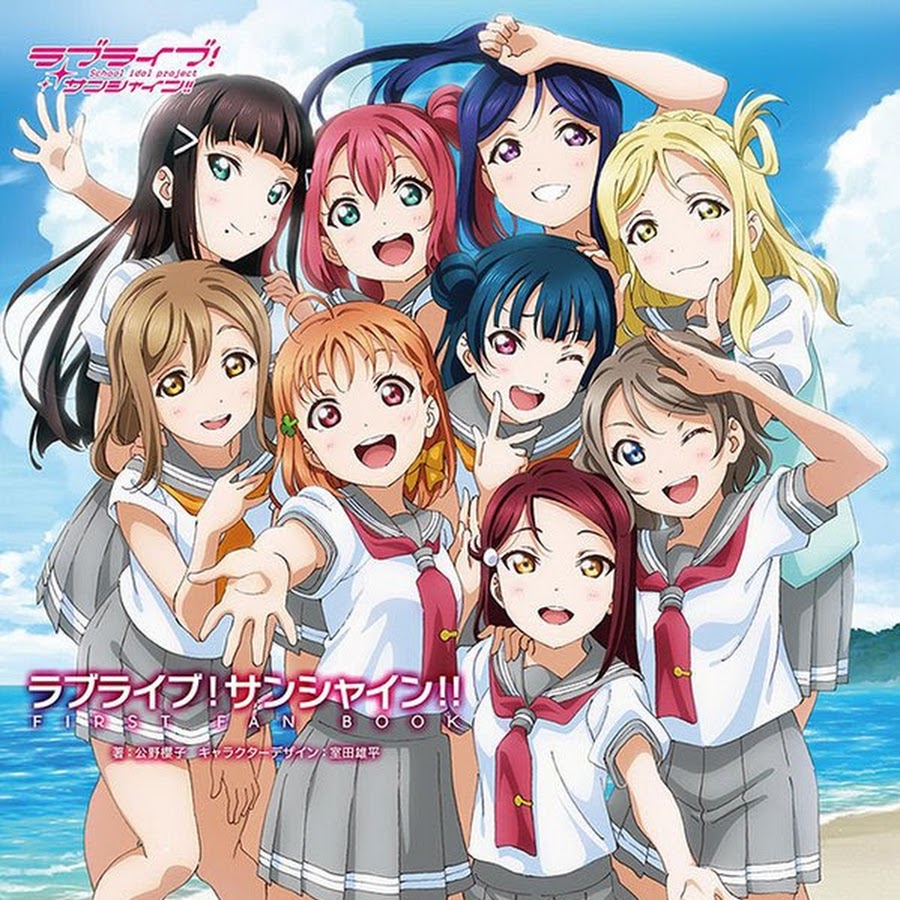 Video Aqours Youtube