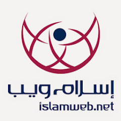 Islamweb - إسلام ويب thumbnail