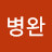 뷔페러버