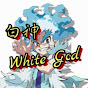 白神White God