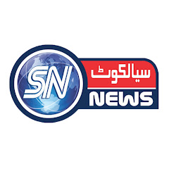 Sialkot News thumbnail