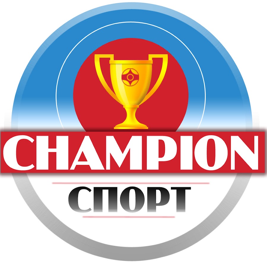 champion sport
