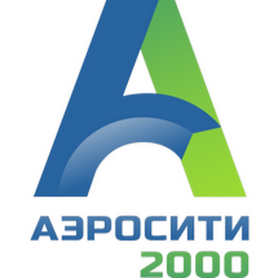 аэросити 2000. аэросити абакан. аэросити абакан вывоз. абакан 2000. аэросити абакан вывоз.