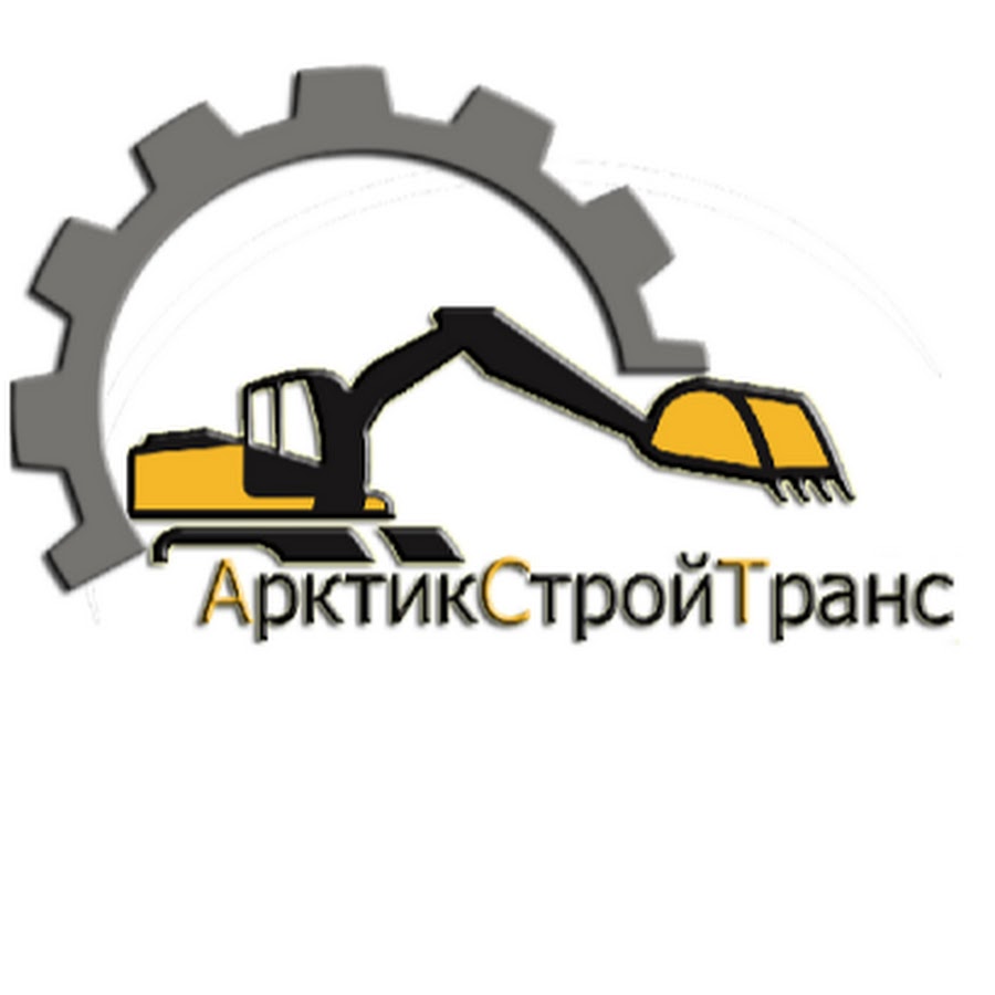 логотипы компаний по сдаче в аренду спецтехники. услуги спецтехники. виды спецтехники. дорожно-строительная техника. компания по продаже спецтехники.