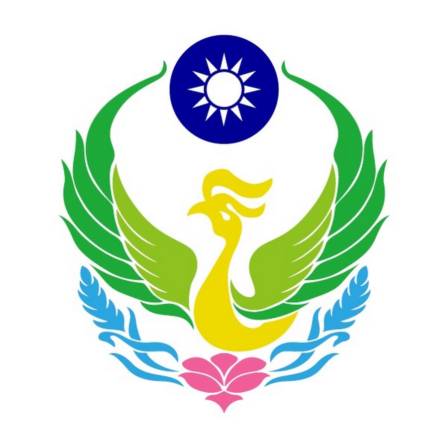 新竹縣政府消防局 Youtube