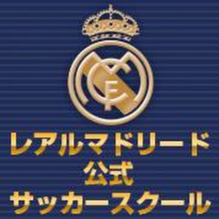 Real Madrid Foundation Football School Japan Youtube