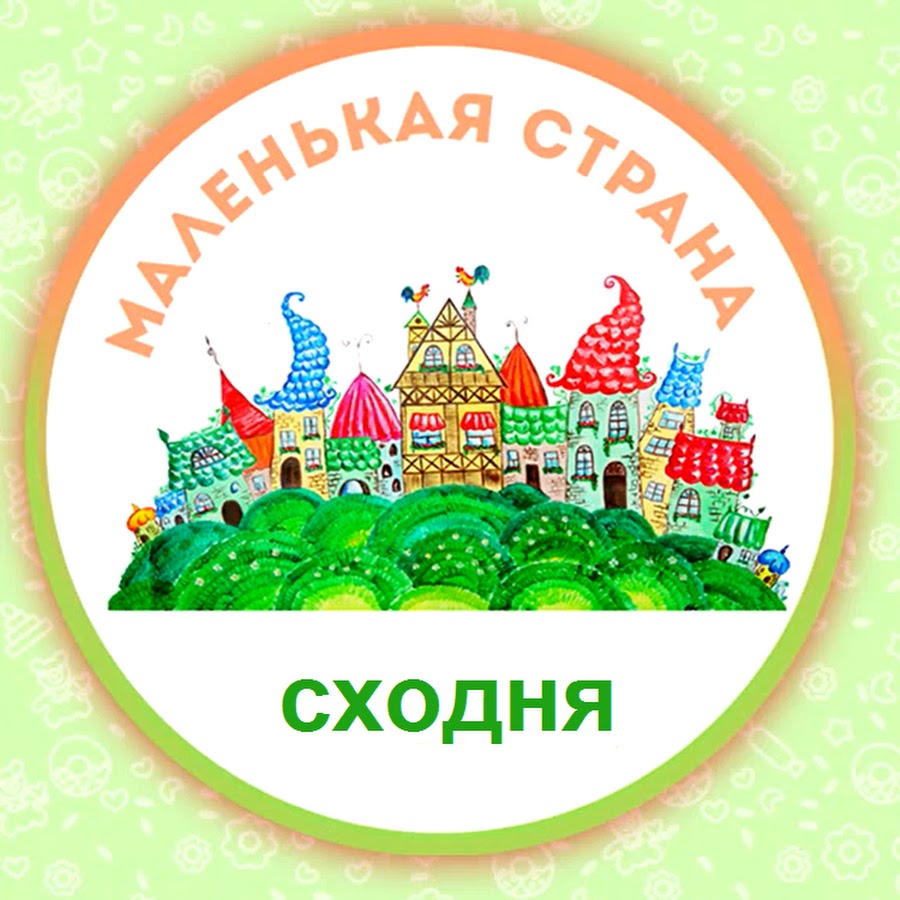 Официальный Сайт Интернет Магазина Маленькая Страна