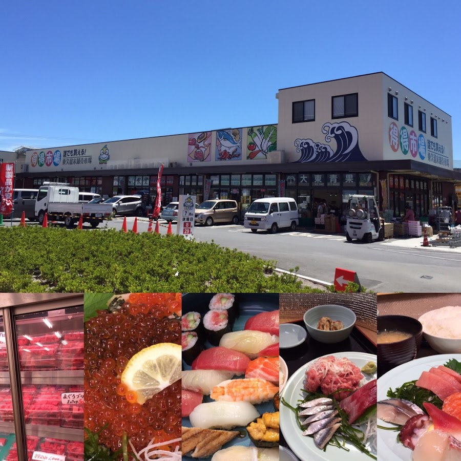 東久留米卸売市場協同組合 Youtube