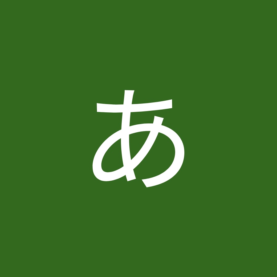 小野あゆみ Youtube