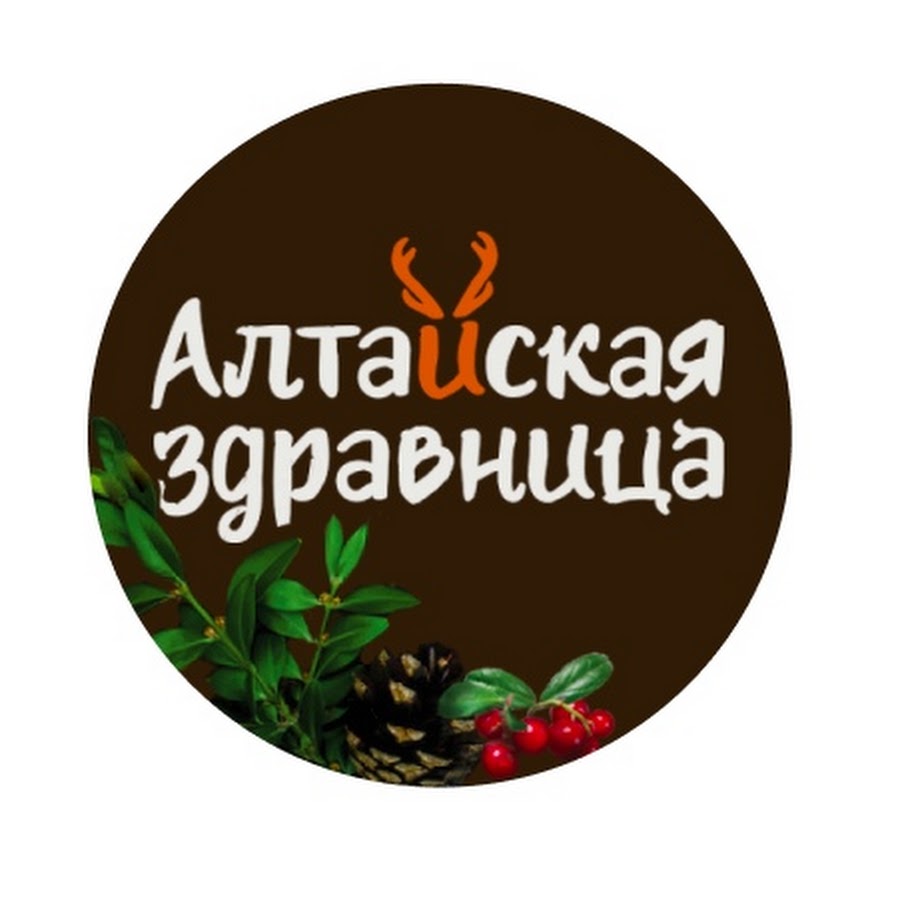 Алтайская здравница о салоне. Алтайская здравница липецк. Алтайская здравица. Алтайская здравица. Спа салон алтайская здравница новокузнецк.