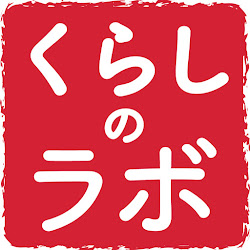 割れたファンデーション 折れた口紅を冷蔵庫で直す裏ワザ くらしドラマ Youtube