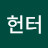 디몬헌터