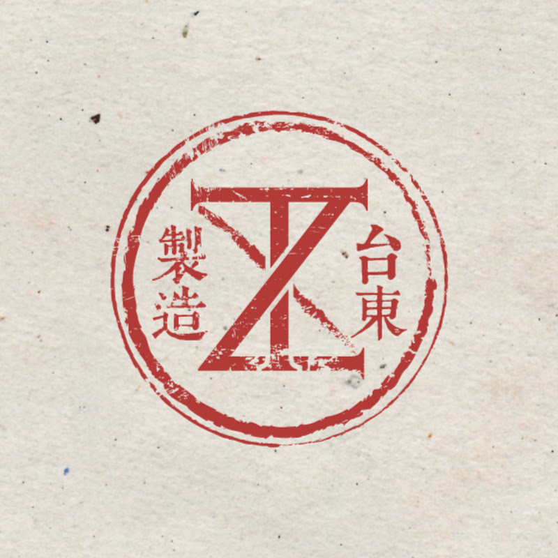 台東製造ZZTaitung - 網紅的藏寶箱 