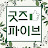 운프리