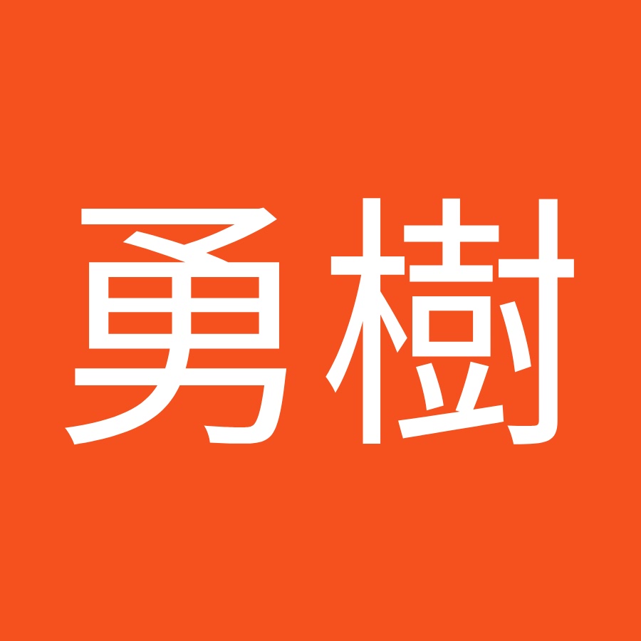 高橋勇樹 Youtube