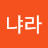 핑크카스테라