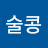 마술콩