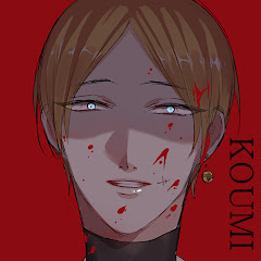 神海Koumi thumbnail