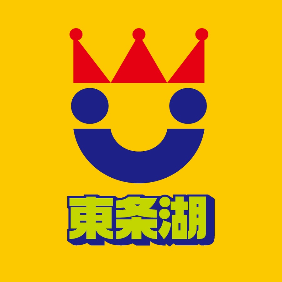 東条湖おもちゃ王国 Youtube