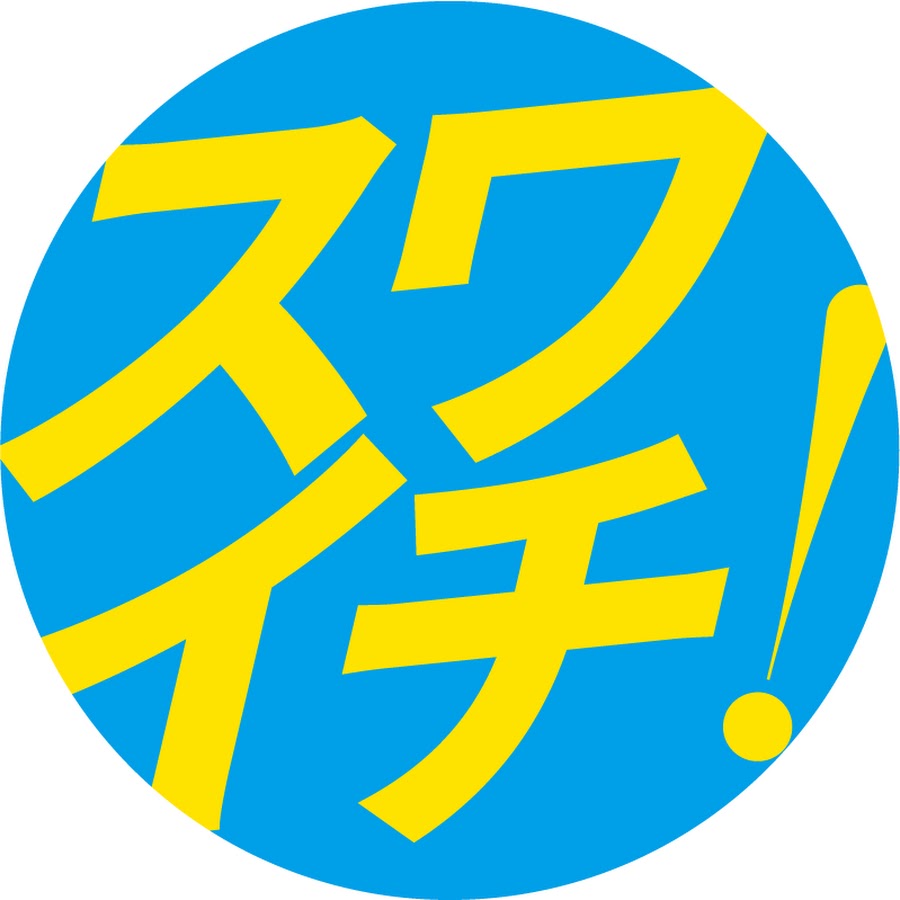 諏訪観光協会 Youtube