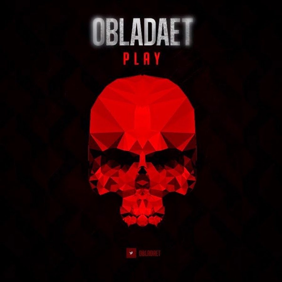 Obladaet обложка. Obladaet. обладает players club. кольцо обладает. Obladaet jeembo hella players.
