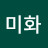 김미화