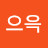 으윽