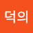 손덕의