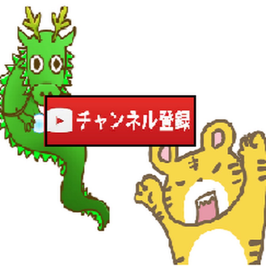 漫画 アニメ面白いチャンネル Youtube