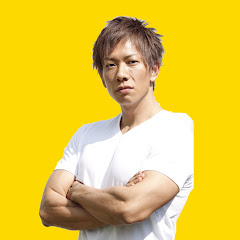 【公式】しみけんチャンネル