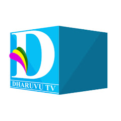 Dharuvu TV thumbnail