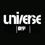 寰宇娛樂 Universe Entertainment Ltd