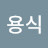 junghun an
