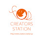 CREATORS STATION