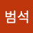 CC 자막 속기사