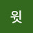 다윗
