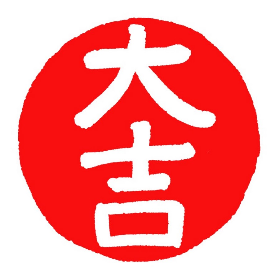 大吉神吉 Youtube